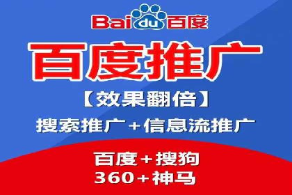 百度竞价广告创意制作全解析及优秀案例分享